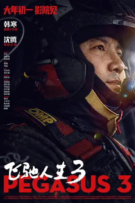 难忘的兼职