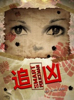 难忘的兼职